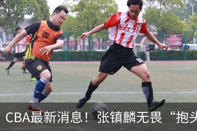 CBA最新消息！张镇麟无畏“抱头哥”称谓，辽宁助教加盟浙江，广厦续约布朗